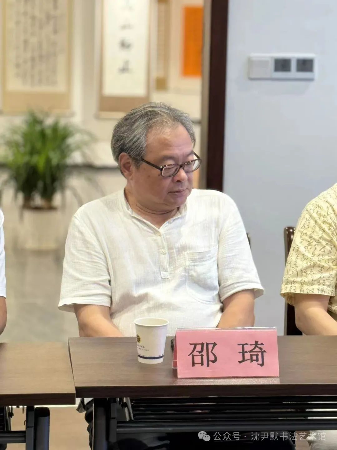 图片[11]-沪陕浙共襄盛举：沈尹默书法艺术馆启幕暨文化传承座谈举行-华闻时空