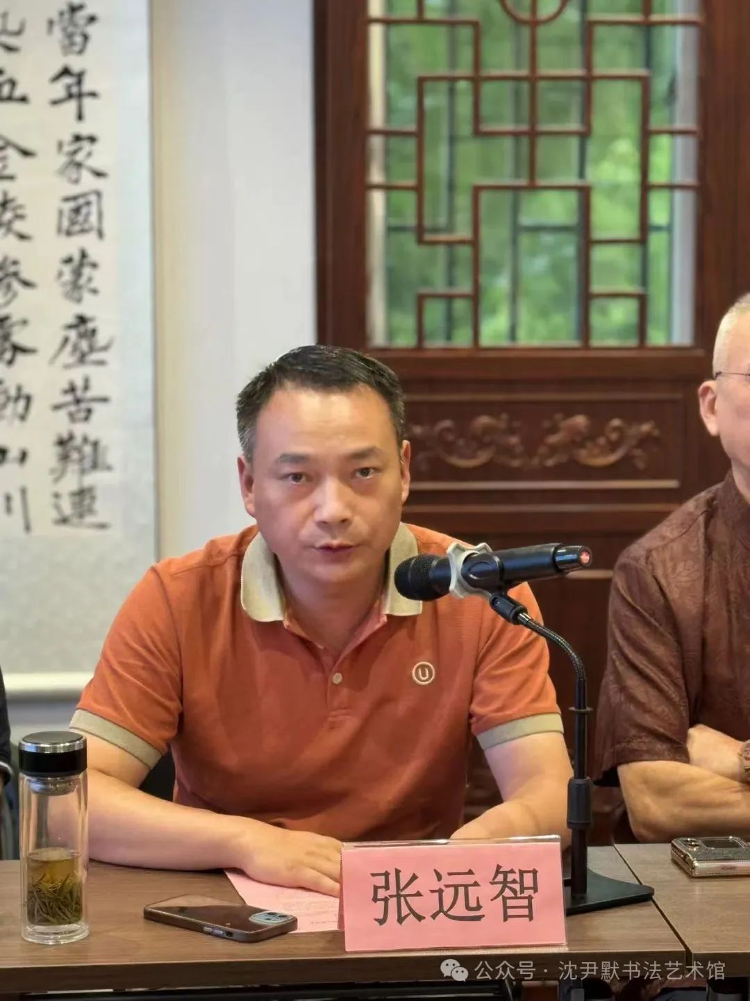 图片[6]-沪陕浙共襄盛举：沈尹默书法艺术馆启幕暨文化传承座谈举行-华闻时空