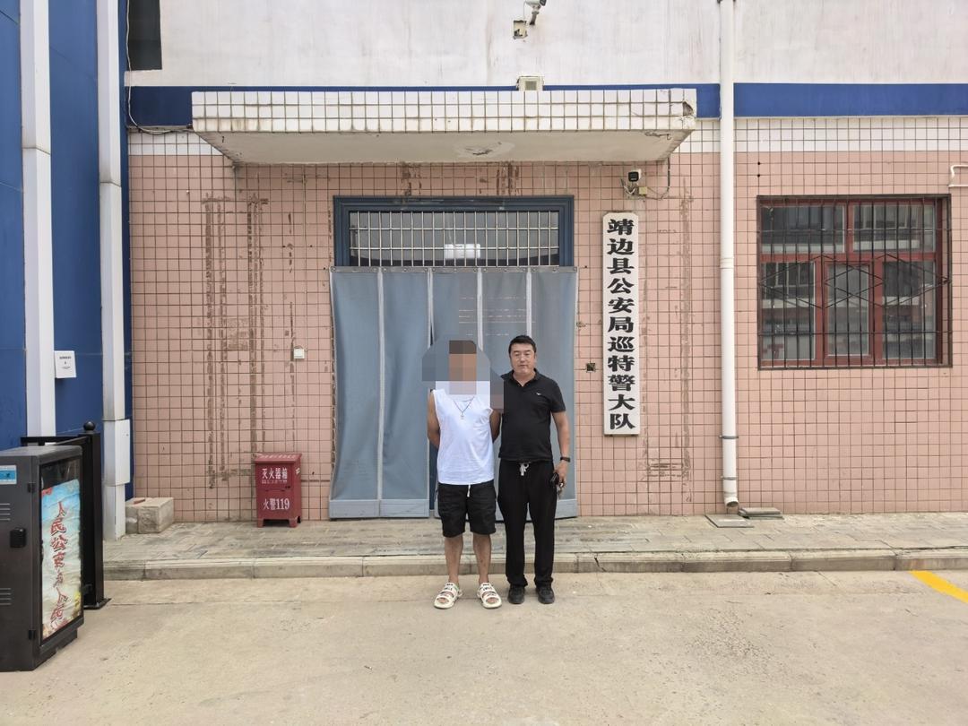 夏季行动丨无所逃遁，靖边公安抓获一名外省网逃人员