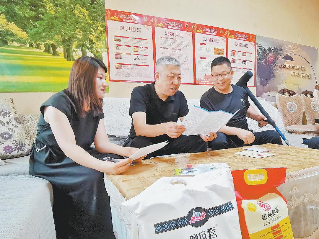 陕西省残疾人工作先进个人姚轩：当好残疾人的“贴心人”