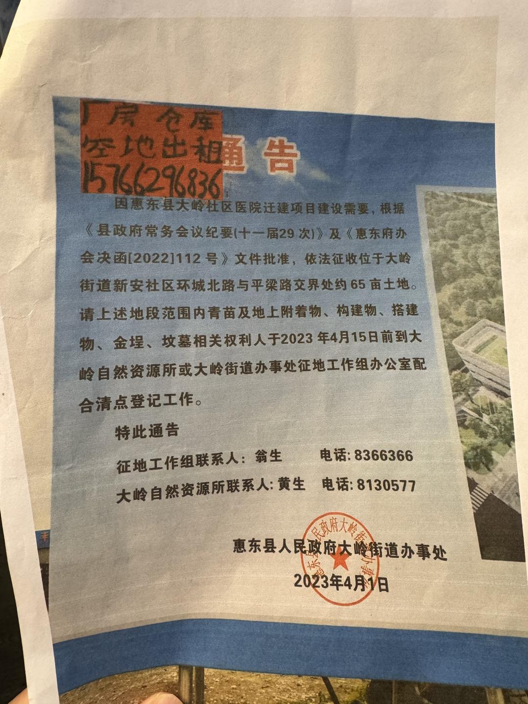 图片[5]-请给水库移民留点生存缝隙-华闻时空