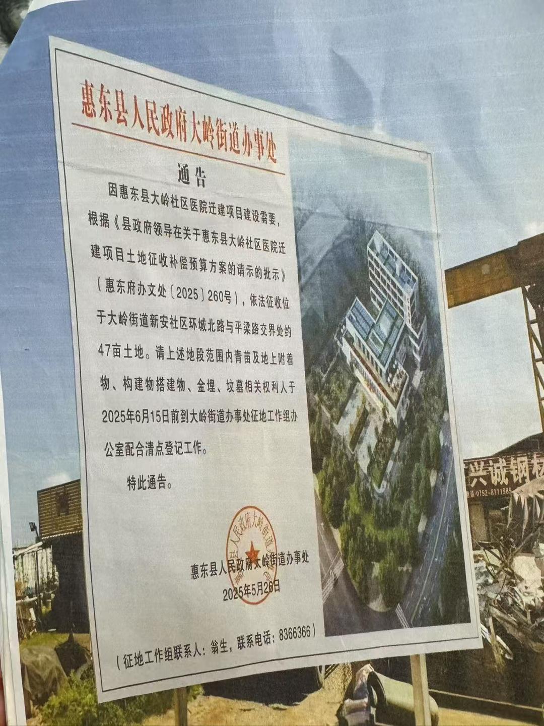 图片[4]-请给水库移民留点生存缝隙-华闻时空