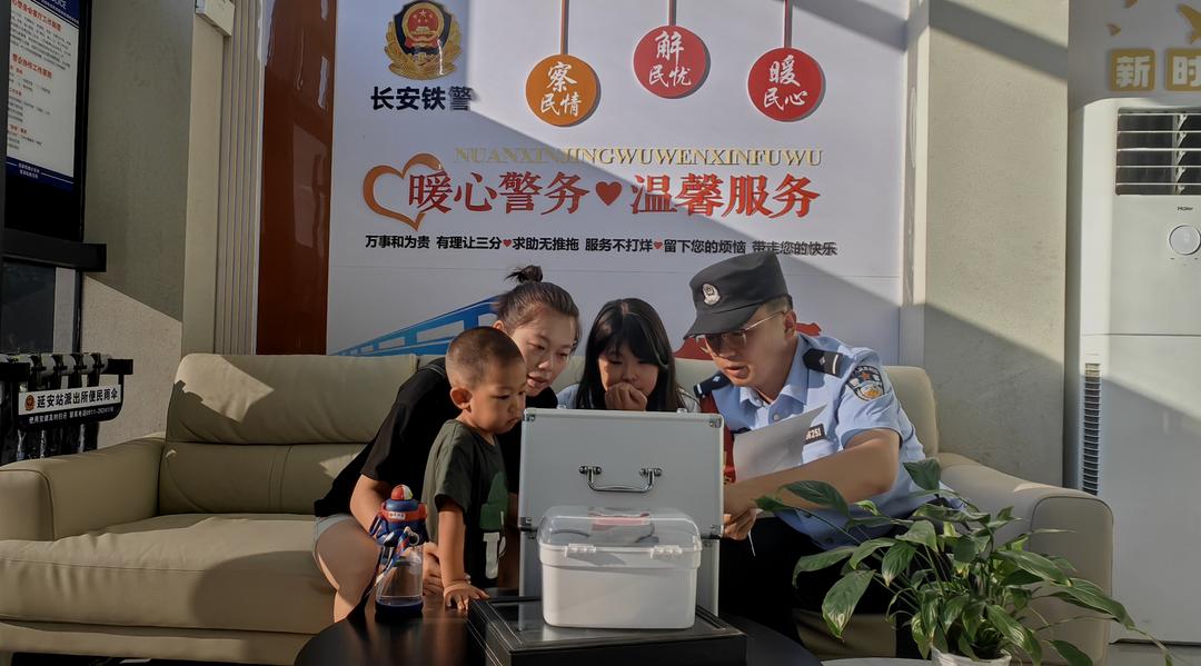 以雨為令，安全聞汛而動——延安站派出所全力筑牢防汛安全線?