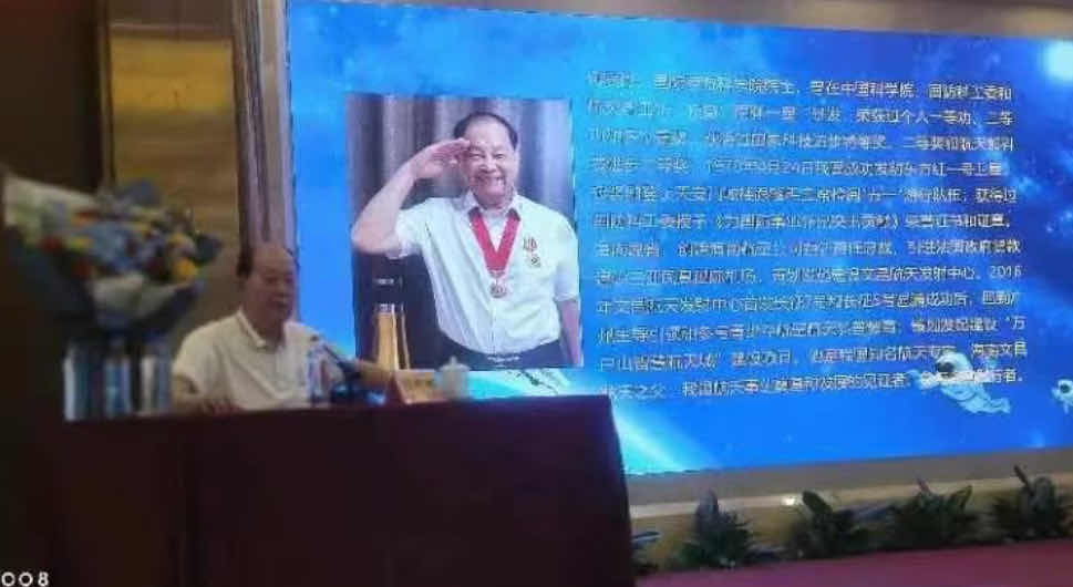 图片[3]-弘扬客家精神，共筑国防科技梦——惠州举办爱国演讲活动-华闻时空