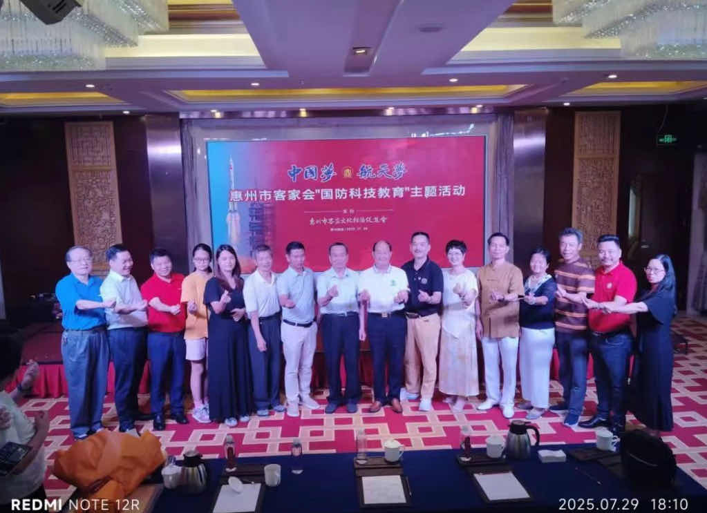 图片[6]-弘扬客家精神，共筑国防科技梦——惠州举办爱国演讲活动-华闻时空