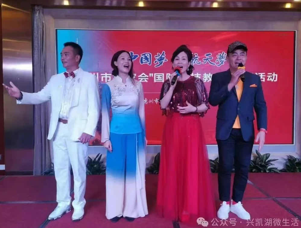 图片[5]-弘扬客家精神，共筑国防科技梦——惠州举办爱国演讲活动-华闻时空