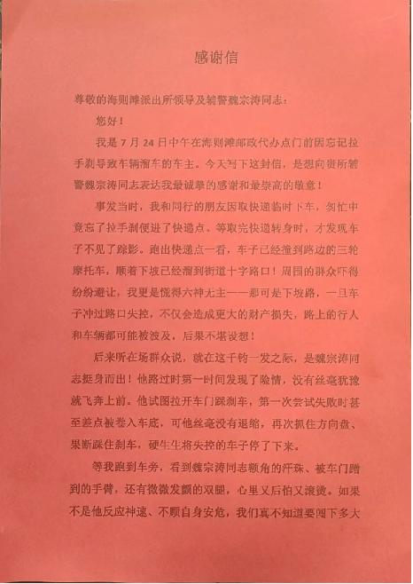 惊险一刻！靖边公安挺身而出，成功拦截溜坡车