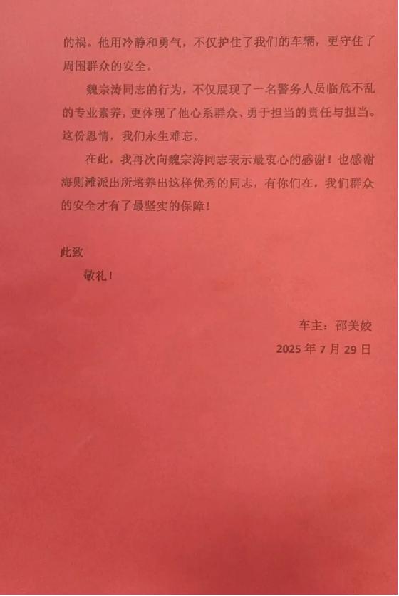 惊险一刻！靖边公安挺身而出，成功拦截溜坡车