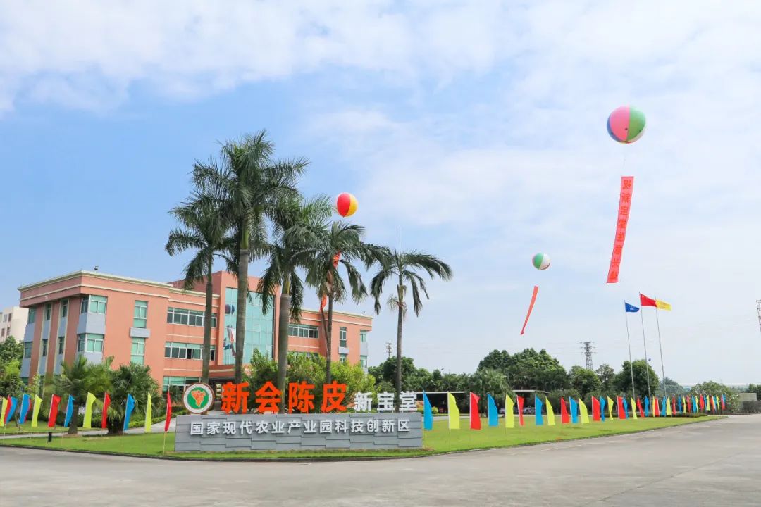 图片[48]-新宝堂发布5款养生新品，陈柏忠：推动“澳门制造”走向世界-华闻时空