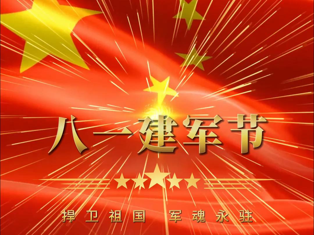 图片[3]-海内外华人华侨 谱写新时代赞歌 八一建军节诗接龙-华闻时空