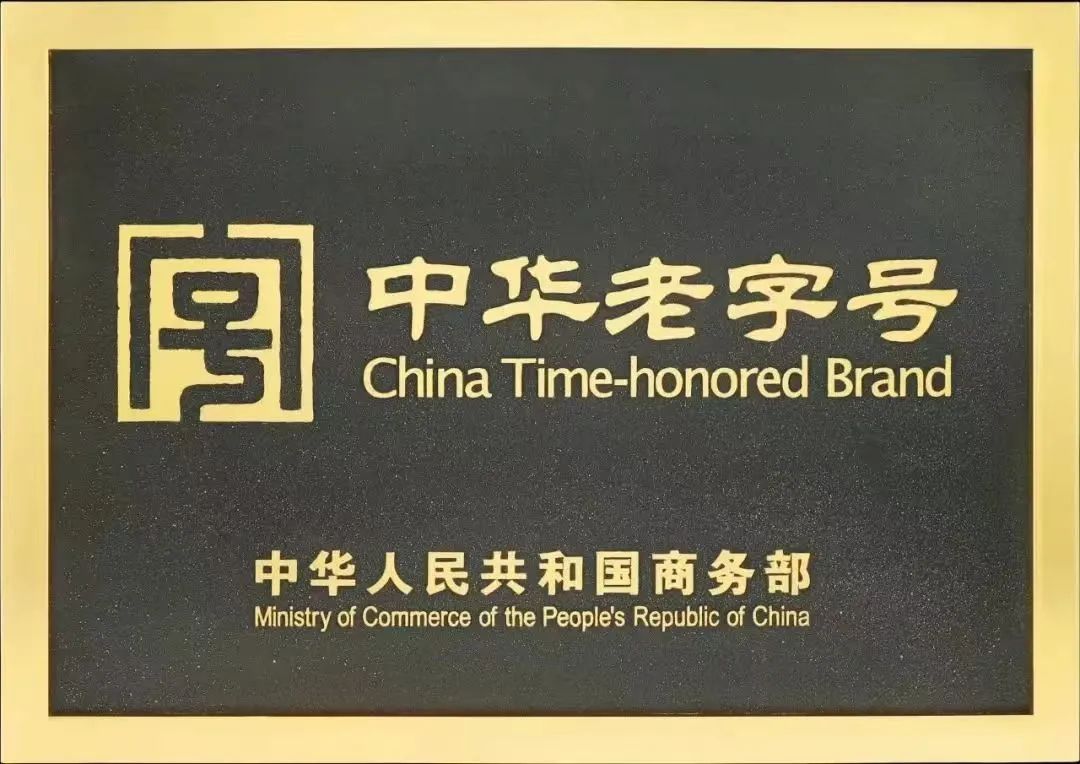 图片[37]-新宝堂发布5款养生新品，陈柏忠：推动“澳门制造”走向世界-华闻时空