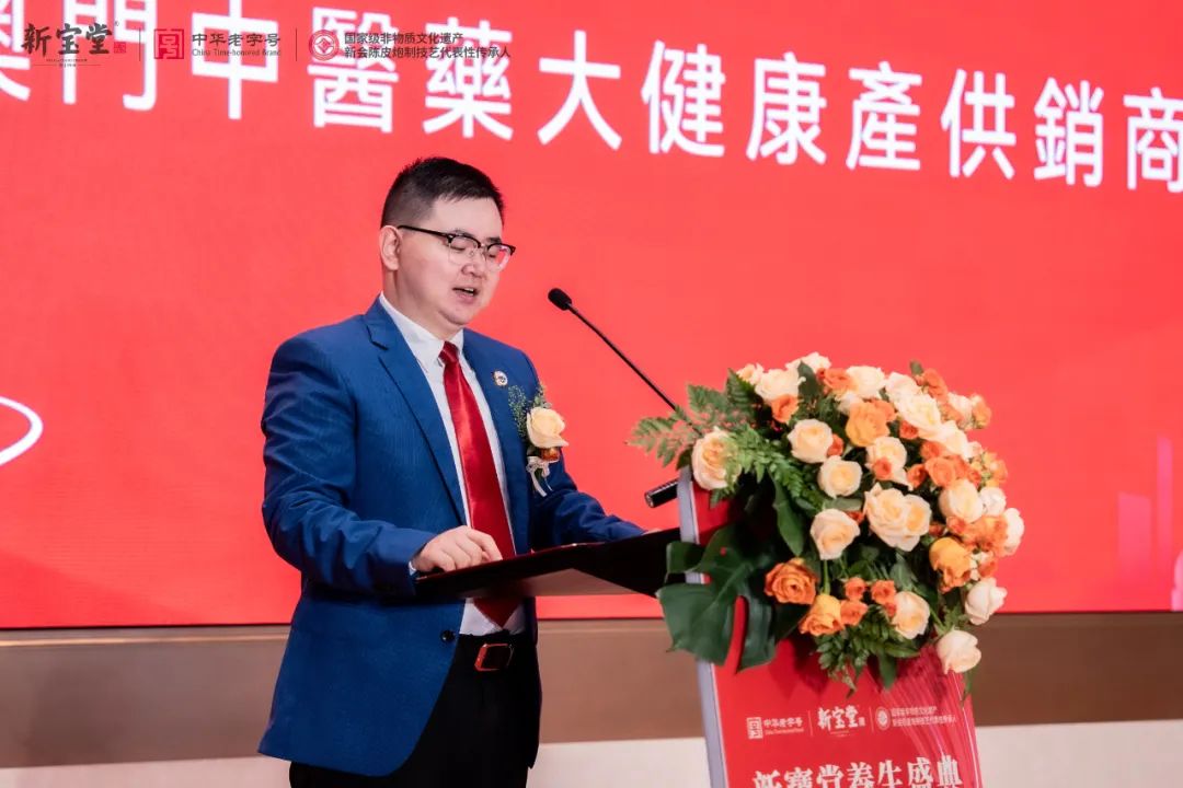 图片[8]-新宝堂发布5款养生新品，陈柏忠：推动“澳门制造”走向世界-华闻时空
