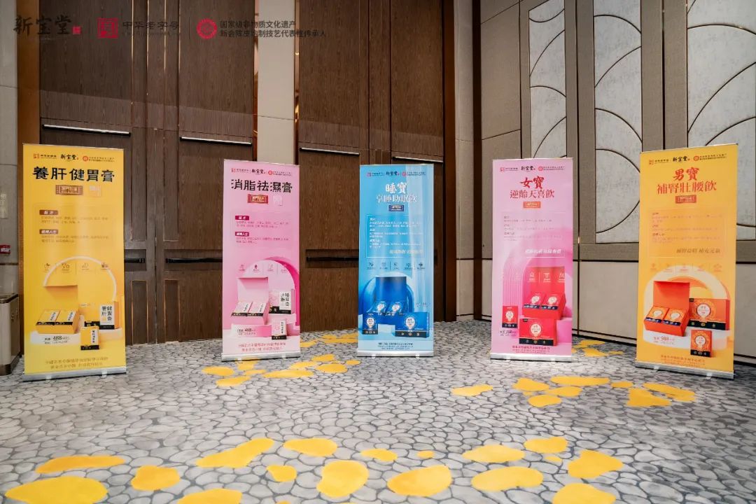 图片[29]-新宝堂发布5款养生新品，陈柏忠：推动“澳门制造”走向世界-华闻时空