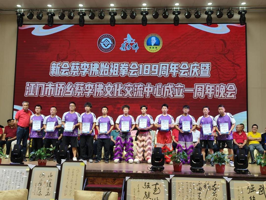 图片[5]-历久弥新薪火相传 “以武会友”：新会蔡李佛189岁！-华闻时空