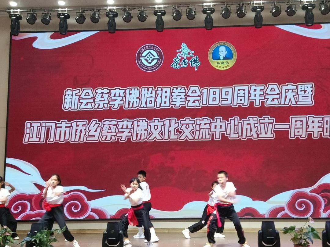 图片[4]-历久弥新薪火相传 “以武会友”：新会蔡李佛189岁！-华闻时空