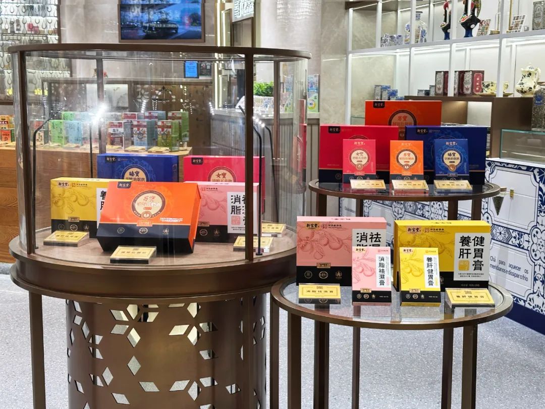 图片[34]-新宝堂发布5款养生新品，陈柏忠：推动“澳门制造”走向世界-华闻时空