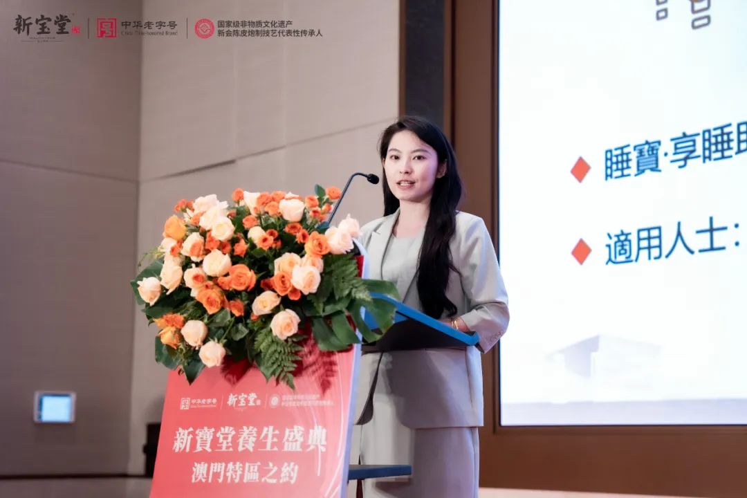 图片[12]-新宝堂发布5款养生新品，陈柏忠：推动“澳门制造”走向世界-华闻时空