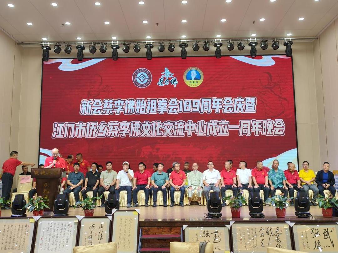 图片[2]-历久弥新薪火相传 “以武会友”：新会蔡李佛189岁！-华闻时空