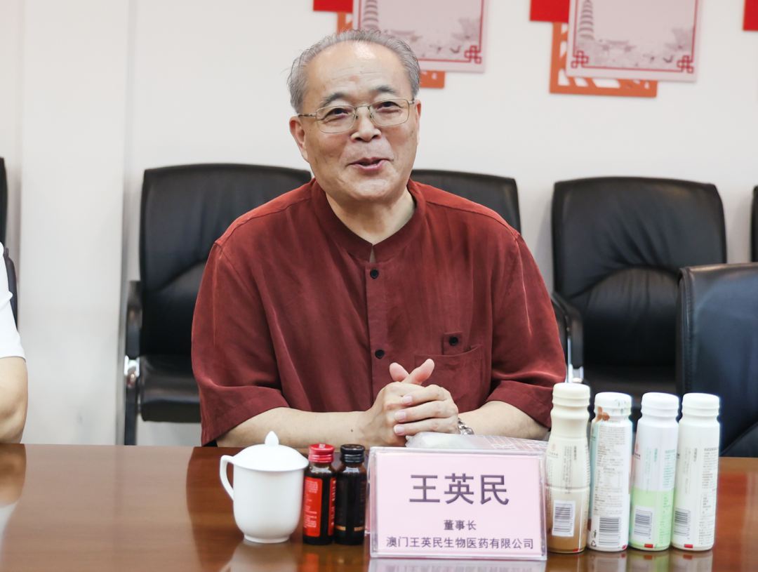 图片[19]-新宝堂发布5款养生新品，陈柏忠：推动“澳门制造”走向世界-华闻时空