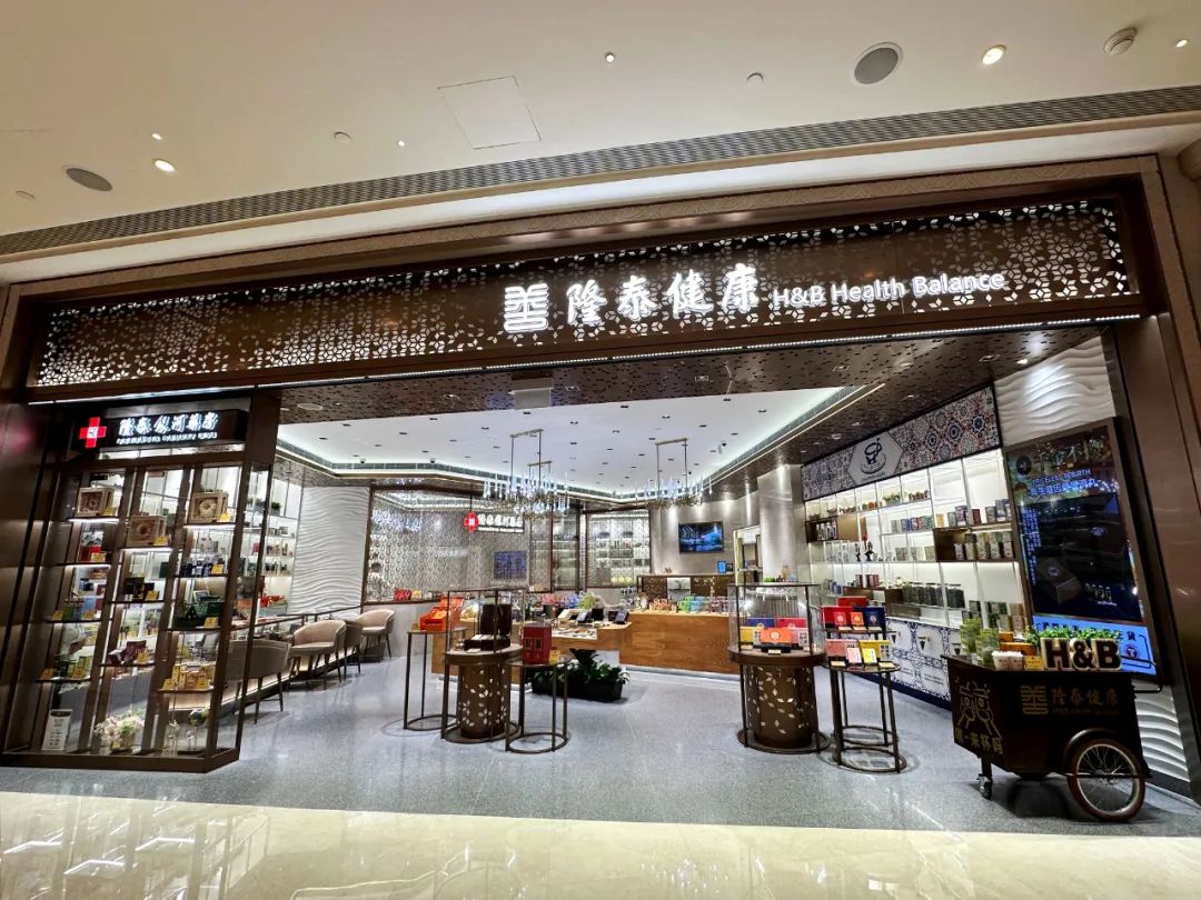 图片[35]-新宝堂发布5款养生新品，陈柏忠：推动“澳门制造”走向世界-华闻时空