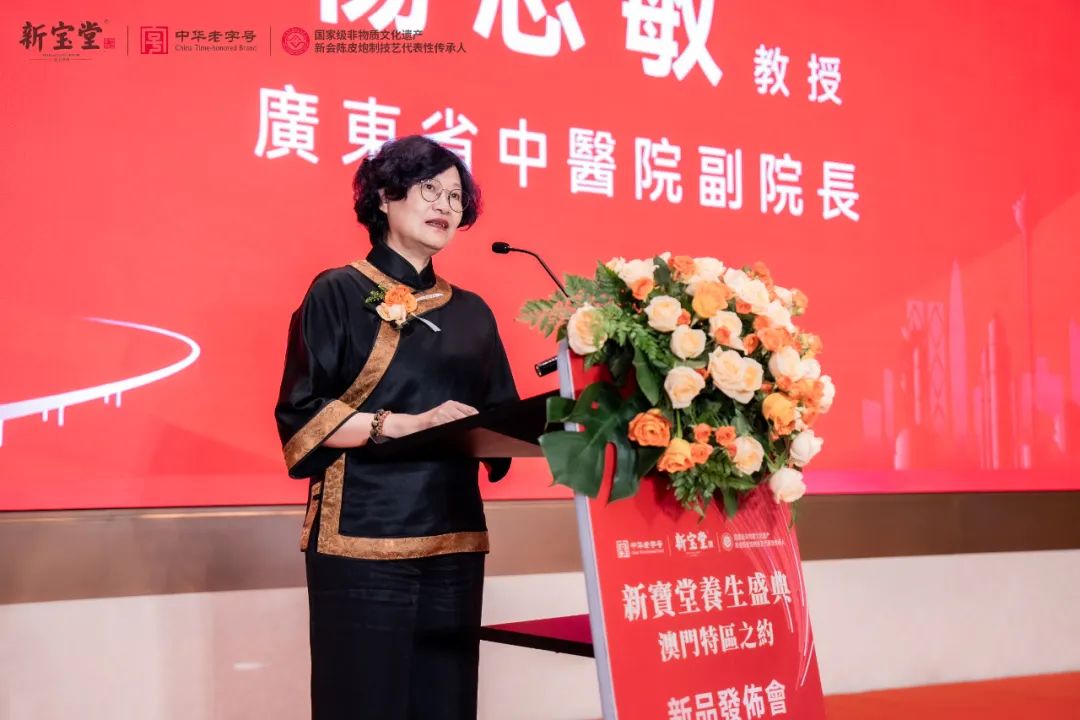 图片[9]-新宝堂发布5款养生新品，陈柏忠：推动“澳门制造”走向世界-华闻时空