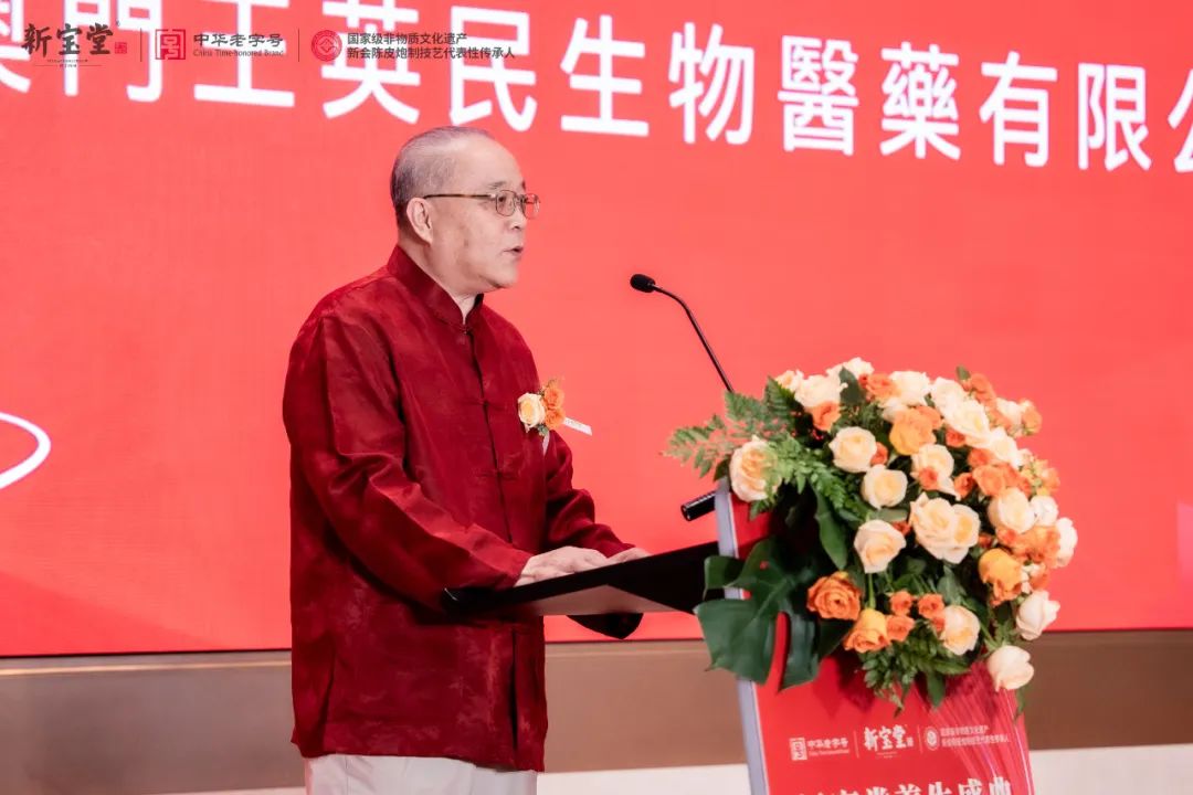 图片[10]-新宝堂发布5款养生新品，陈柏忠：推动“澳门制造”走向世界-华闻时空