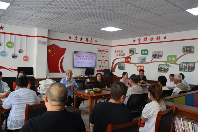 敬退役军人 谢现役家属——鼓楼街道城隍庙滩社区举办“八一”慰问座谈会