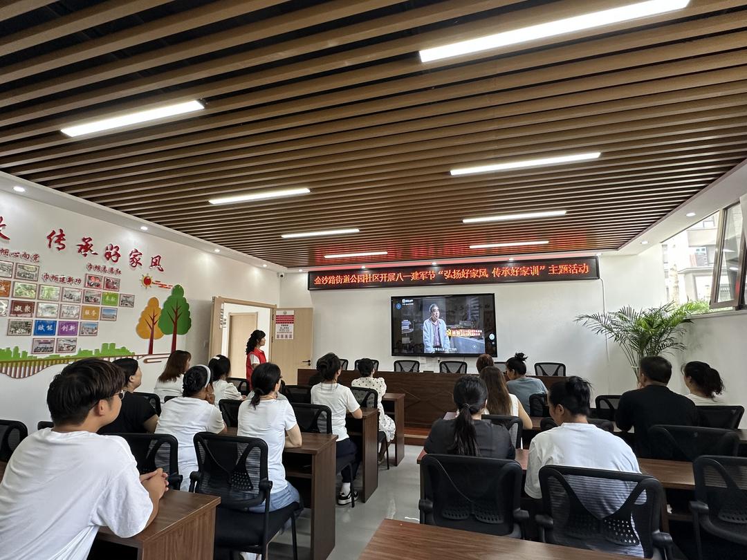 榆阳区金沙路街道公园社区：弘扬好家风 传承好家训