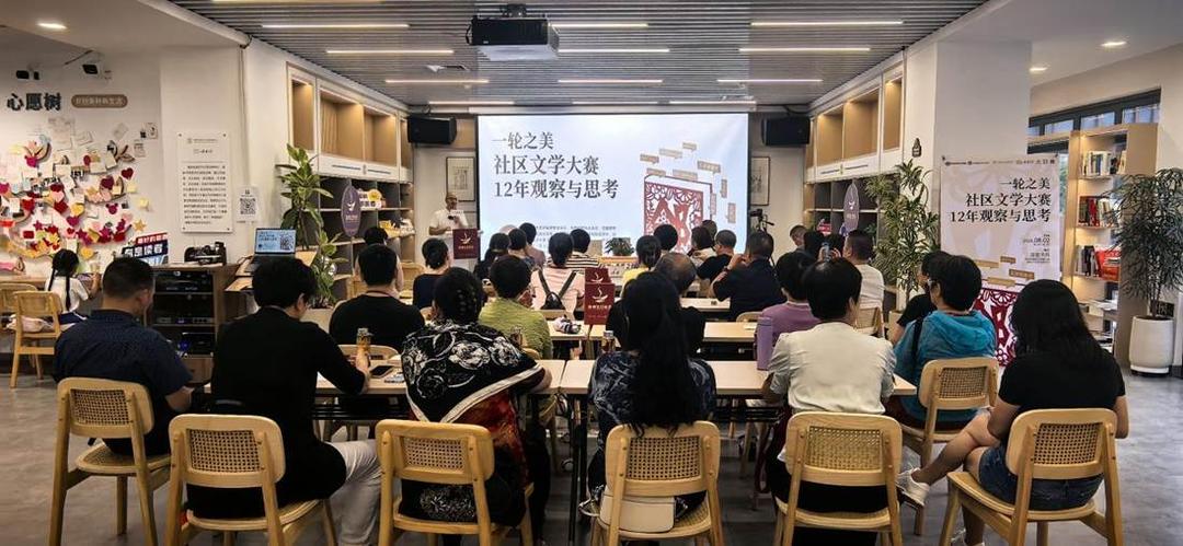 坚持了12年的社区文学大赛 “睦邻文学奖”，为什么是一种探索性的新文学现象？