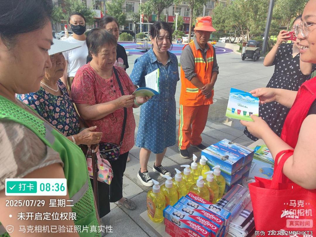 明珠路街道长兴路社区开展《陕西省垃圾分类管理条例》宣传活动