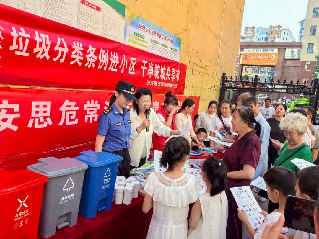 沙河路街道雨润路社区开展《陕西省生活垃圾分类管理条例》宣传活动