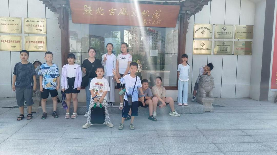 榆阳区明珠路街道东环路社区第四届夏令营圆满举行