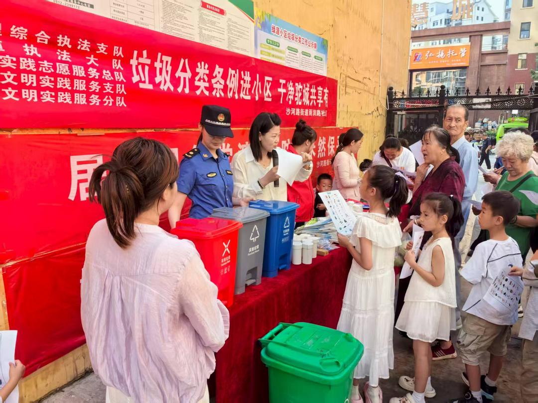 沙河路街道雨润路社区开展《陕西省生活垃圾分类管理条例》宣传活动