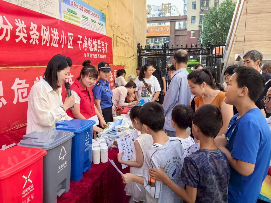 沙河路街道雨润路社区开展《陕西省生活垃圾分类管理条例》宣传活动