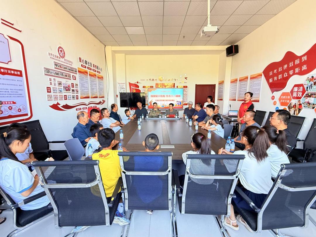 强国复兴有我 传承“八一”精神——三辰社区开展党建引领百姓故事会