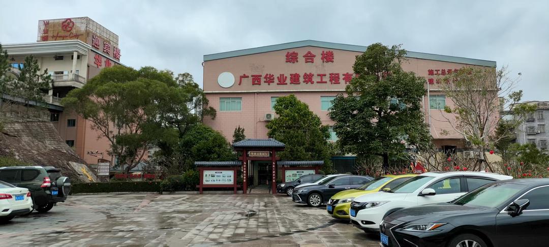 图片[6]-防城港“制剂中心”工程款和产权谜局：伪造文件、虚假诉讼-华闻时空