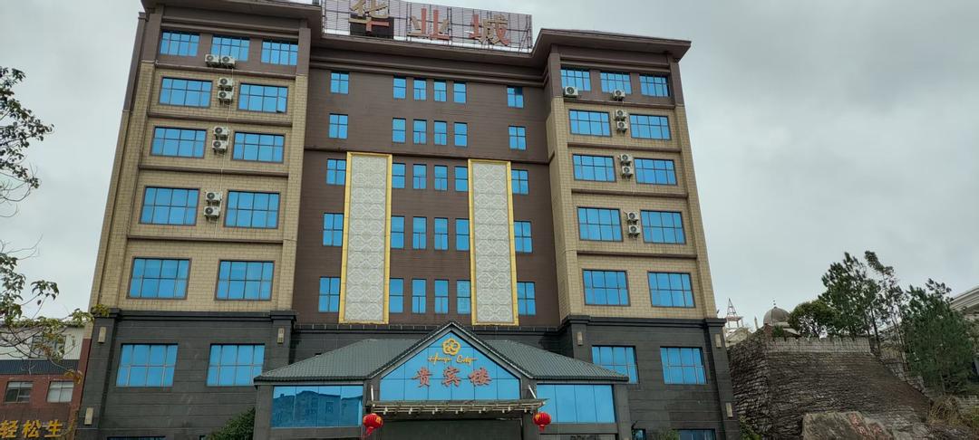 图片[2]-防城港“制剂中心”工程款和产权谜局：伪造文件、虚假诉讼-华闻时空