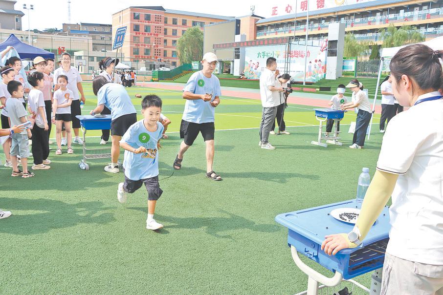 清涧县举办小学生家庭趣味运动会