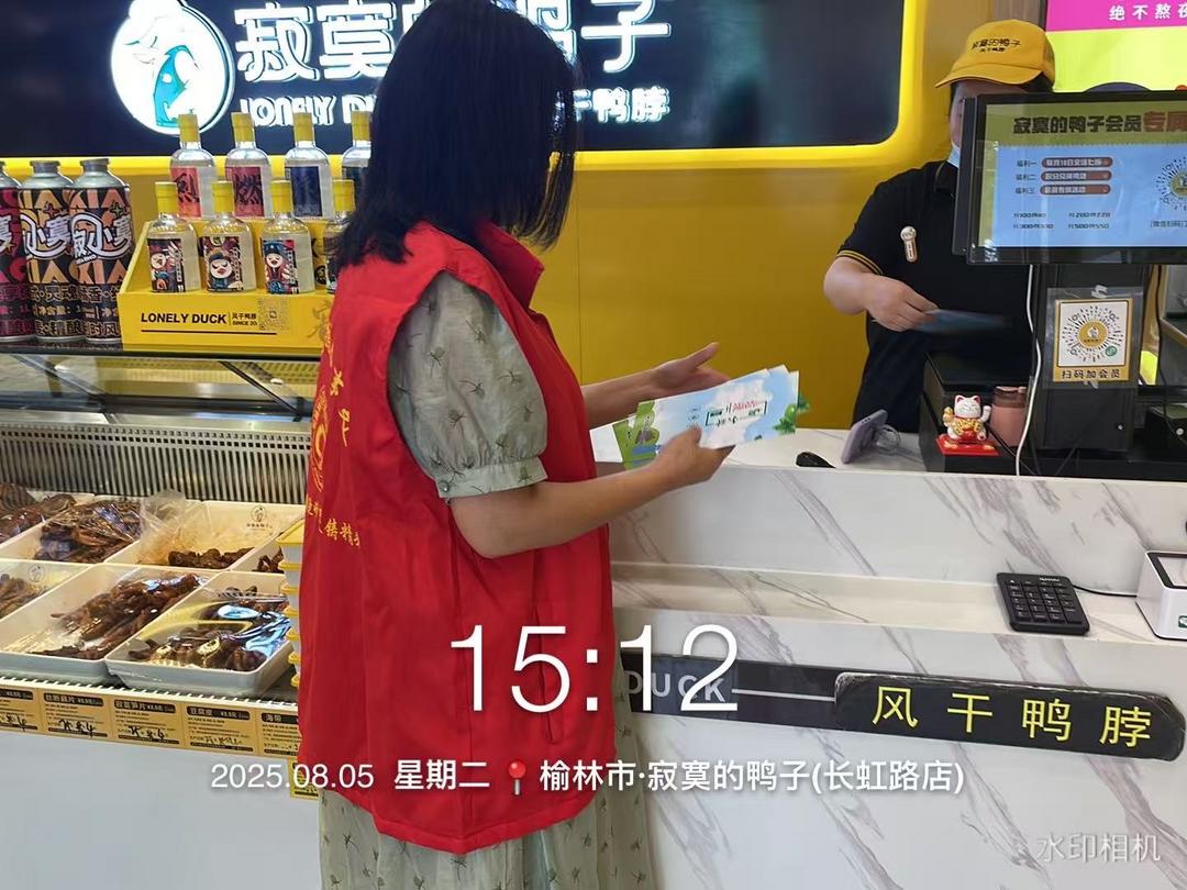 榆阳区长虹路社区联合多部门开展小餐饮安全专项整治行动