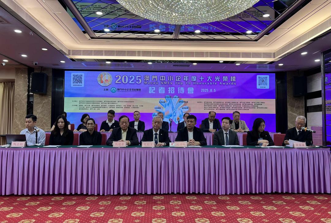 澳門中小企十大光榮榜接受提名 首增「網上最受歡迎獎」