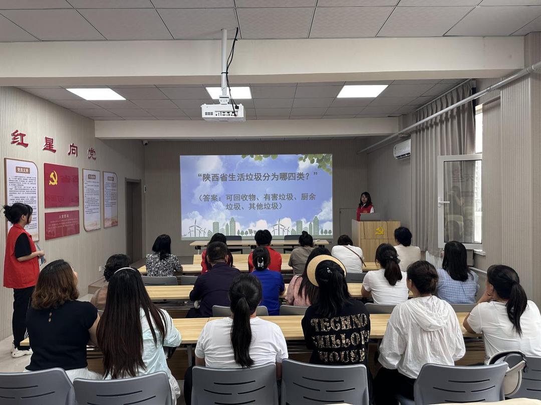 葡萄园社区开展垃圾分类知识问答活动 向居民普及《陕西省生活垃圾分类管理条例》