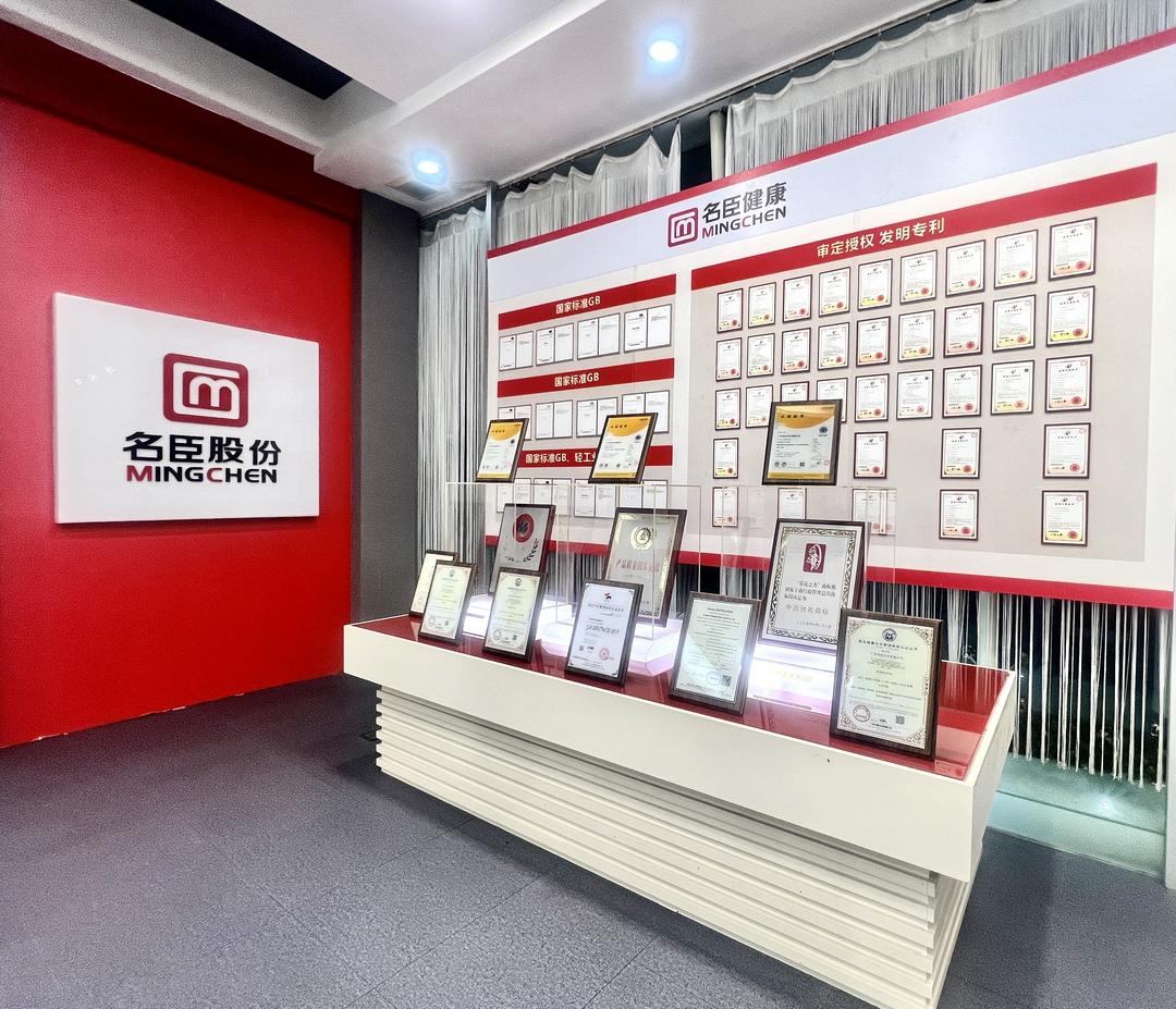 图片[7]-名臣健康｜追求卓越 匠心质造 树立民族品牌行业标杆-华闻时空