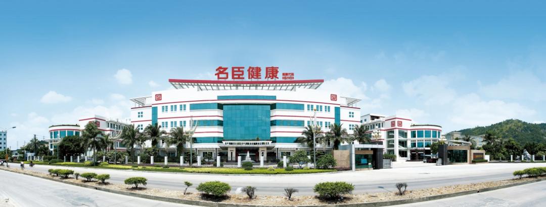 名臣健康｜追求卓越 匠心质造 树立民族品牌行业标杆-华闻时空