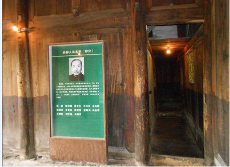 图片[7]-陈颂原：致公党的早期道路回探 见证华侨与祖国休戚与共-华闻时空