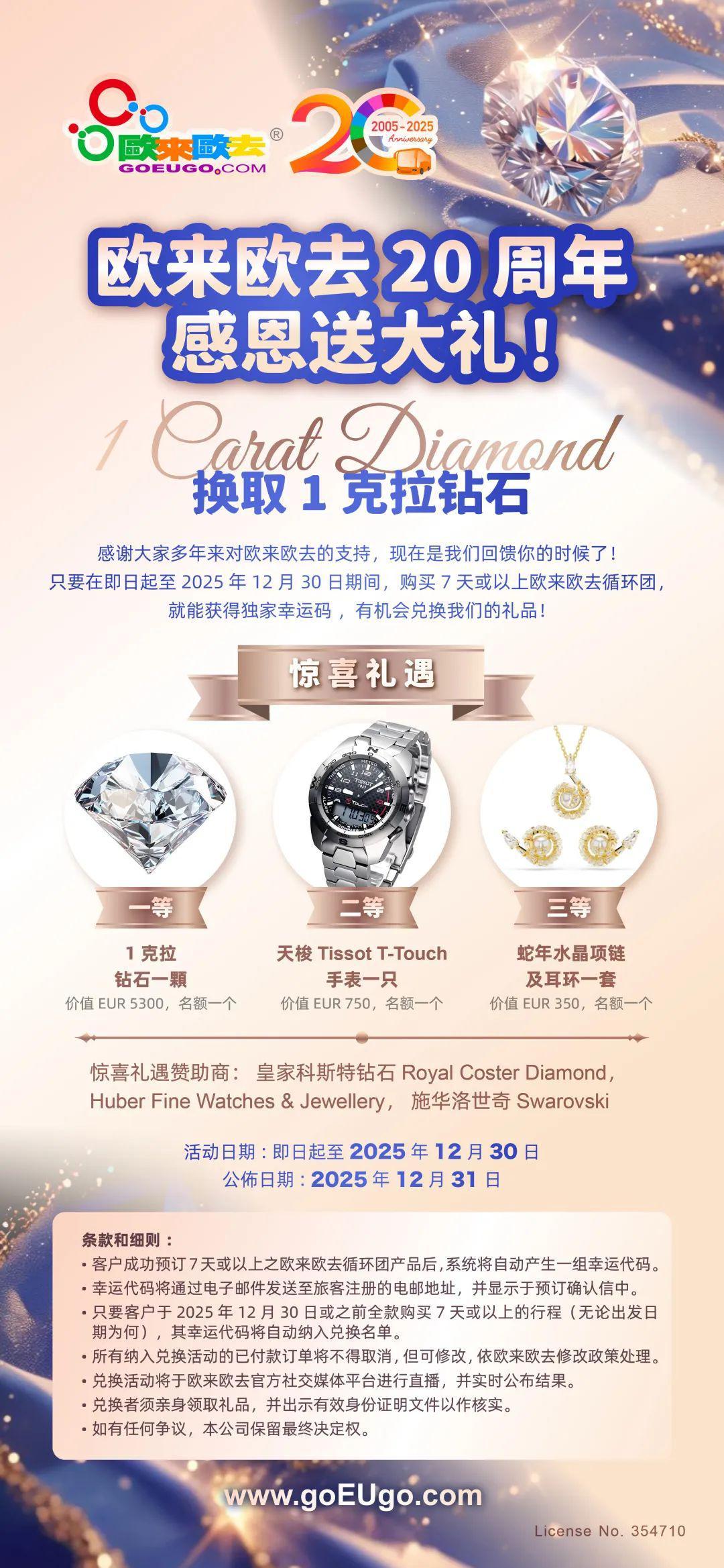 今日匈牙利8月17日】东西艺术联动潘锦玲作品展开幕/挖掘机明日到富利/狂飙，从欧洲到中国/世界文化遗产维利奇卡盐矿_全球_新闻_华人头条