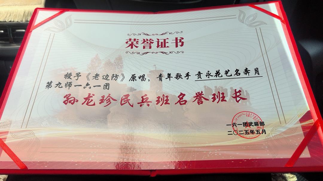 青年歌手奔月唱响《中国道路》