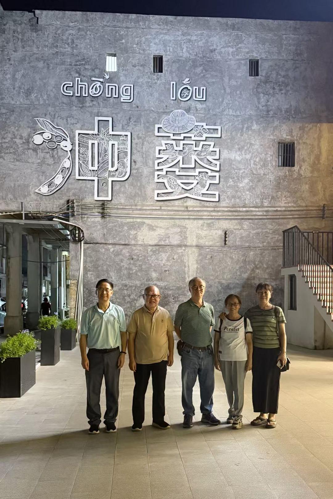 图片[4]-大湾区时报副总编李翔到访冲蒌：称赞 “行而不辍，未来可期”-华闻时空