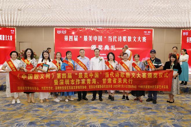 深圳作家11年来开展青海、甘肃、宁夏、内蒙古第30次文艺采风行
