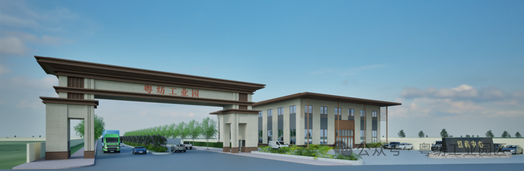 粤纺工业园，享政策红利：投资柬埔寨的黄金窗口期-华闻时空