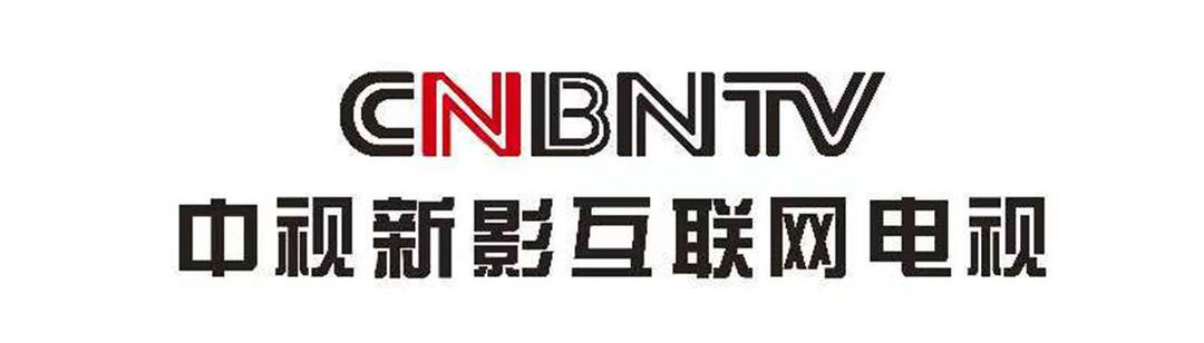 图片[2]-中视新影独家代理人类先驱通讯社在华业务 共助中企走出去-华闻时空